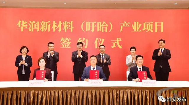 中国水泥网信息中心_华润水泥砂石骨料产业布局_华润水泥新材料投资