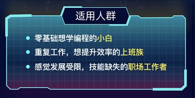 攻陷朋友圈的8.9元Python小课，有哪些利用“人性”的新套路？