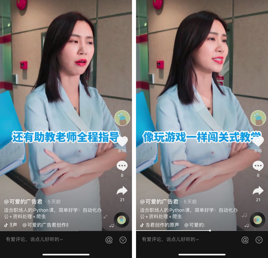 朋友圈广告有什么用_公众号投放文案技巧_Python课程转化套路