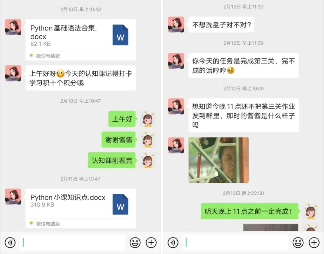 朋友圈广告有什么用_Python课程转化套路_公众号投放文案技巧