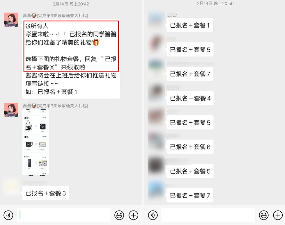 公众号投放文案技巧_朋友圈广告有什么用_Python课程转化套路