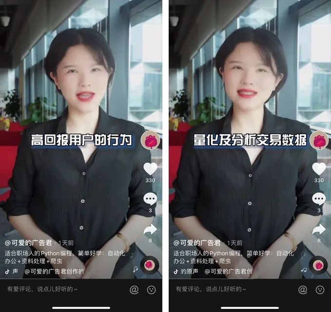 朋友圈广告有什么用_公众号投放文案技巧_Python课程转化套路