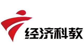 广东经济科教频道在线直播