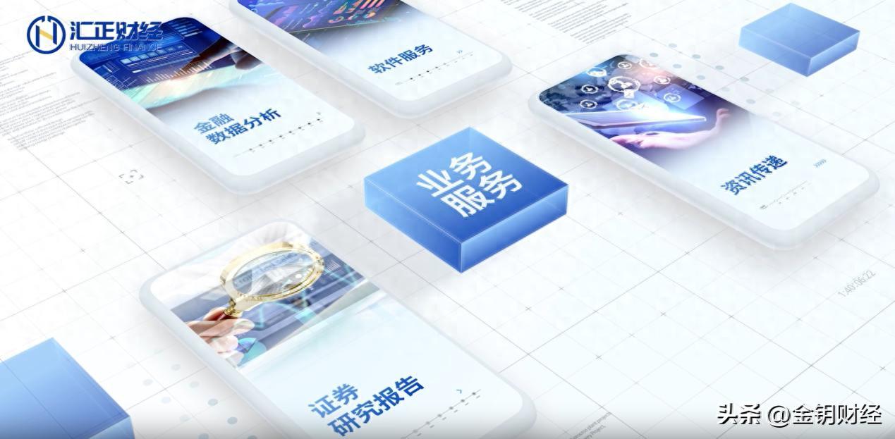 汇正财经服务费能退吗_广州汇正财经顾问有限公司怎么样_汇正财经专业金融服务