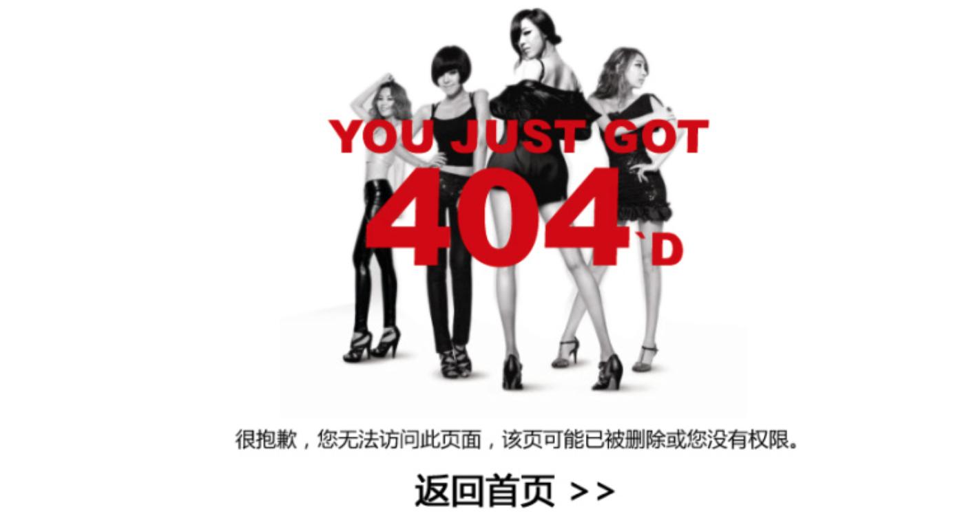 公益类404页面_404页面设计_您要访问的页面不存在