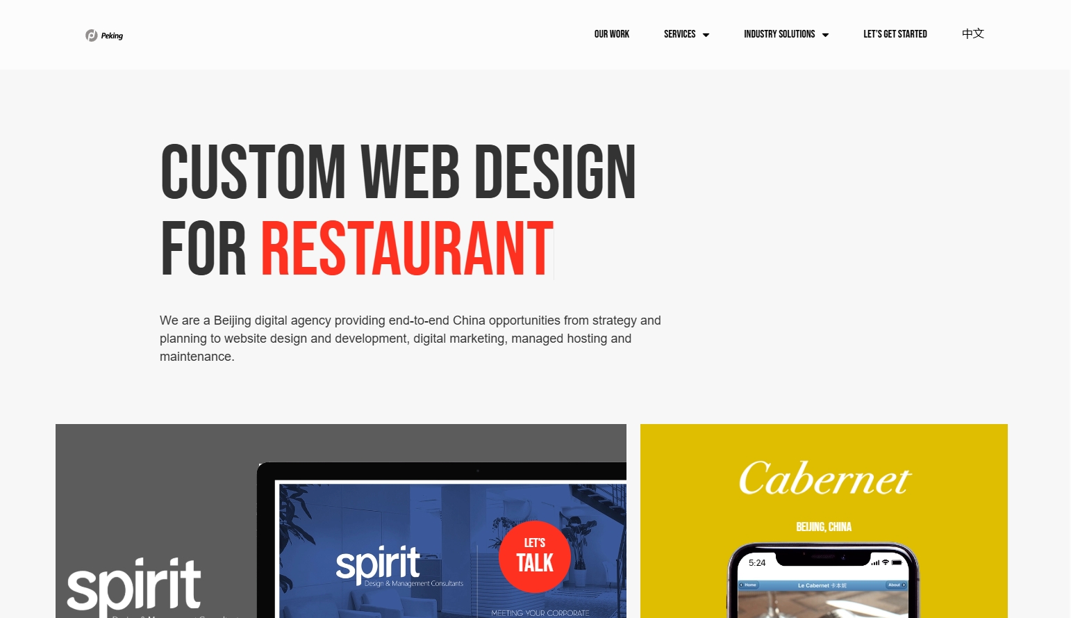 高端定制网站开发公司_建网站公司哪个好_蒙特网站服务优势