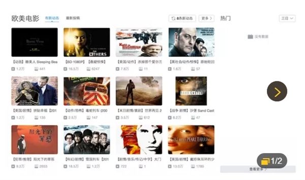 宅男噩耗！A站/B站大批电影被下架 免费看剧时代终结？