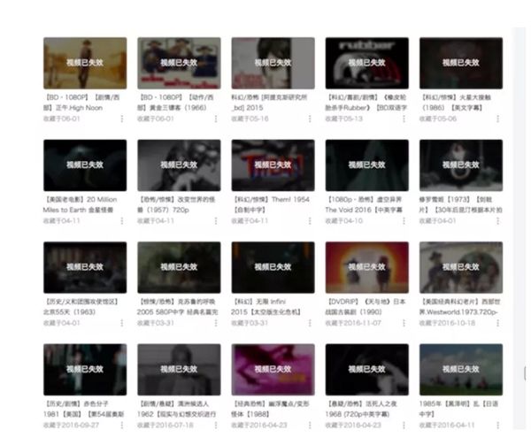 B站电影区视频减少版权问题_A站B站影视内容下架原因_diy破解版看片是真的吗
