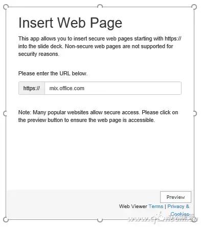 PowerPoint2016插入网页查看器_Office应用商店Web Viewer教程_网页上的office链接无法打开