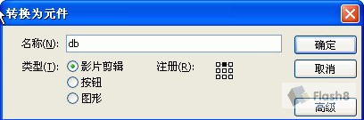 单摆动画制作教程_Flash单摆振动实现方法_如何用flash制作动态表情包
