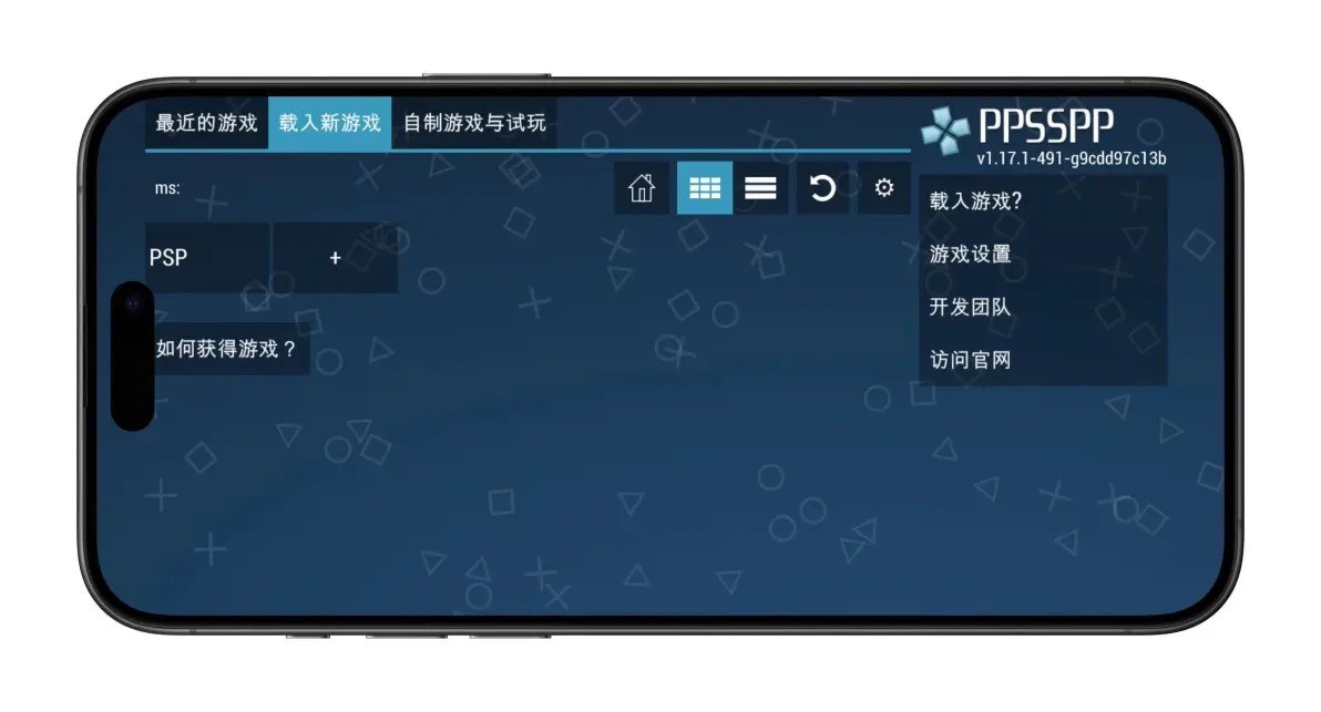 童年经典手机再现 iOS三大游戏模拟器推荐