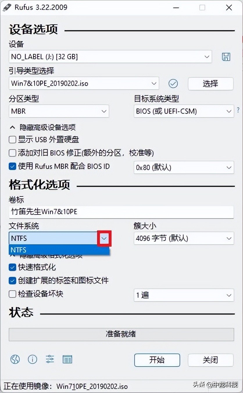 rufus制作系统启动盘教程_安卓手机上制作启动盘_制作rufus启动盘