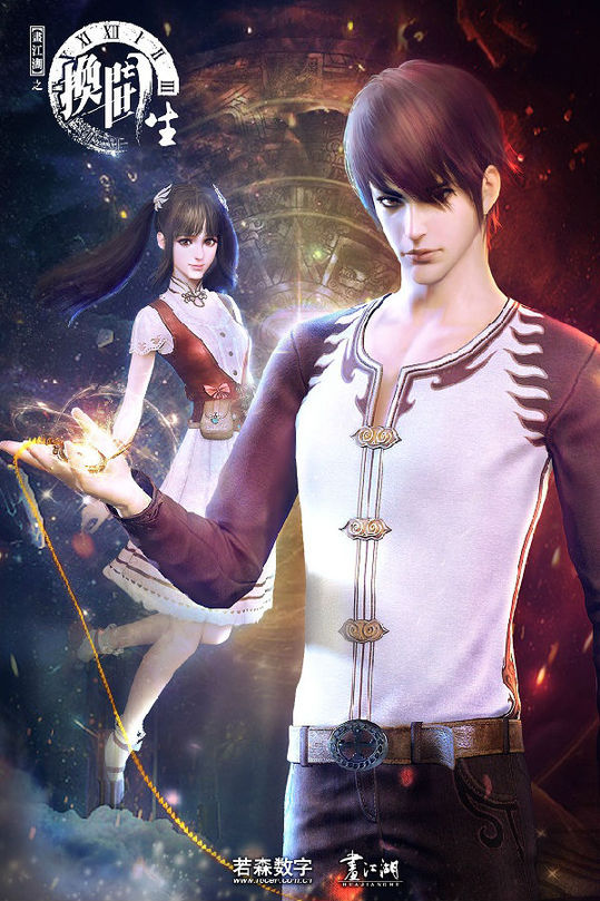 三维武侠动画画江湖之换世门生念阳枭空灵慧_画江湖不良人2手游官网_三维武侠动画画江湖之换世门生永儿黑化