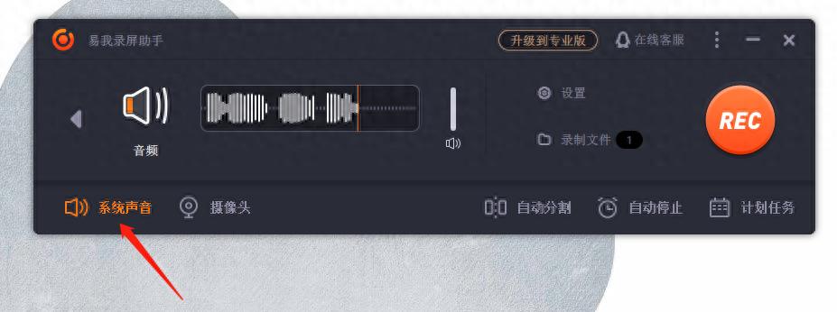 win10 自带媒体播放器_奇客录屏助手立体声混音_Windows 10 录音软件