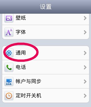 手机没有首选安装位置_设置手机安装位置到SD卡_设置手机默认存储位置