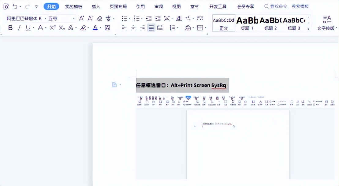 Windows快捷键截图_全屏截图方法_电脑截屏的图片都存到哪里了