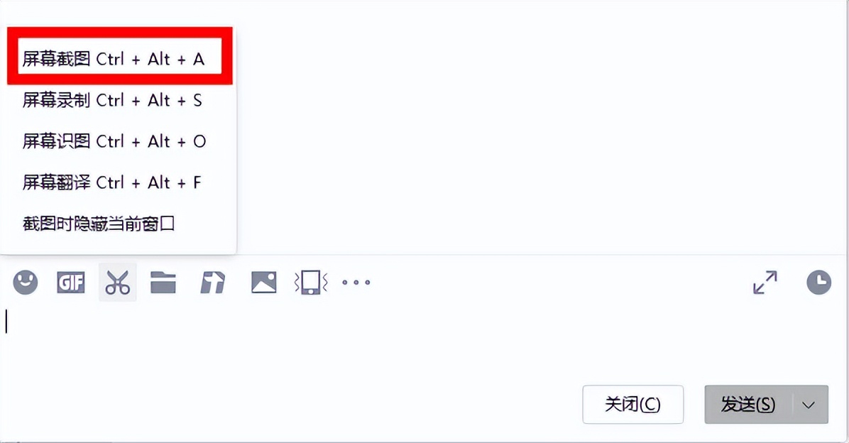 全屏截图方法_电脑截屏的图片都存到哪里了_Windows快捷键截图