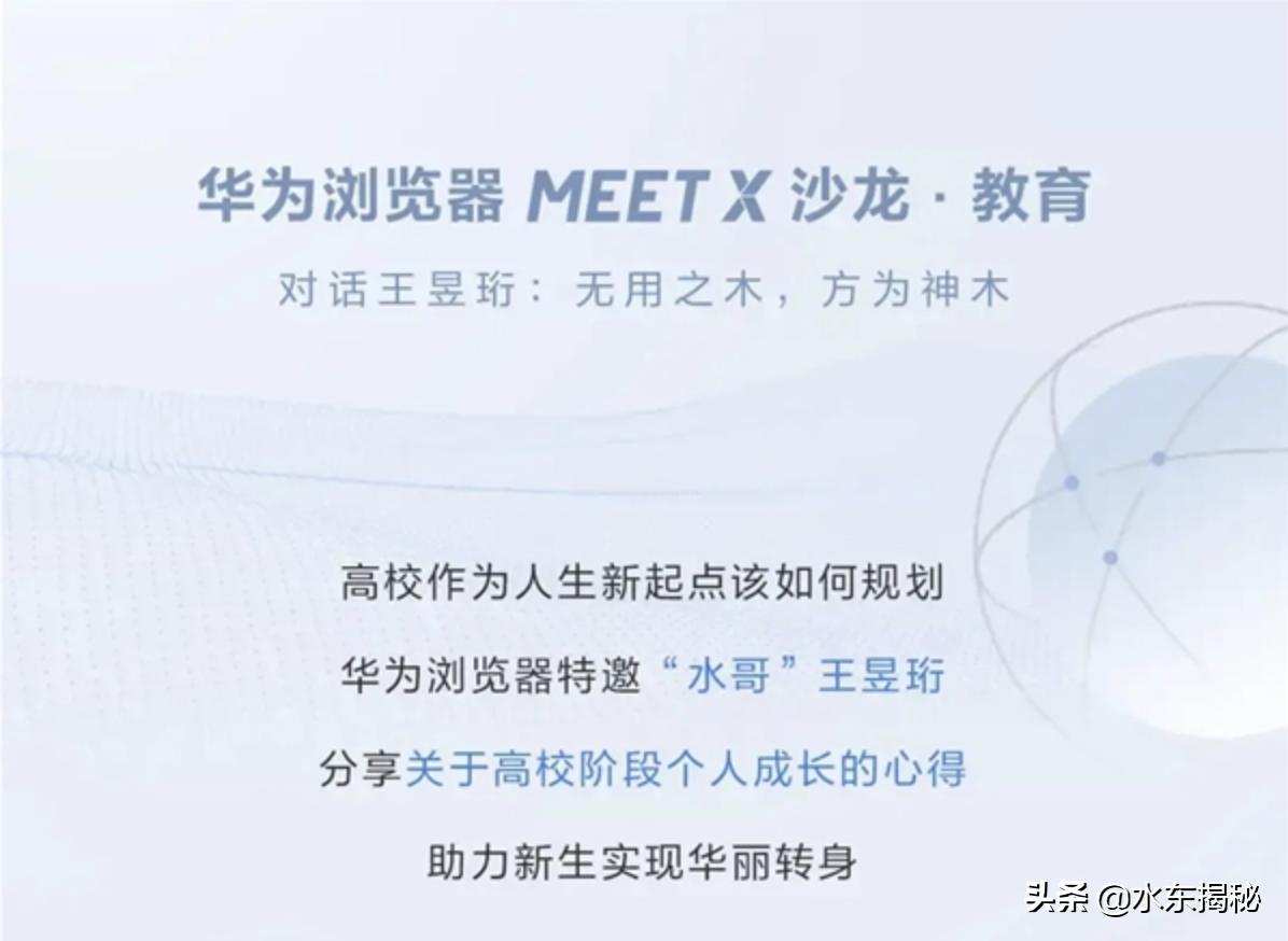 华为自研浏览器要来了，浏览器内核开发有多难？