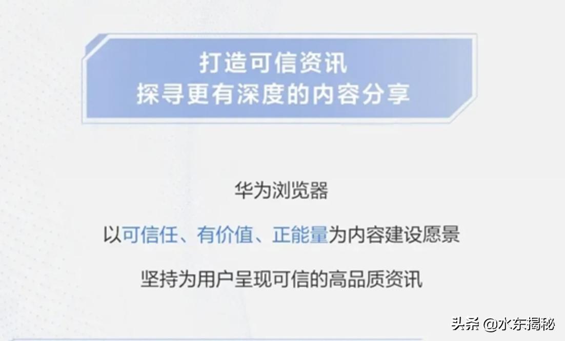 用webkit内核自己做浏览器_华为自研浏览器内核_华为浏览器内核开发难度