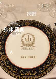 AH婚礼的饮食由北京宴负责