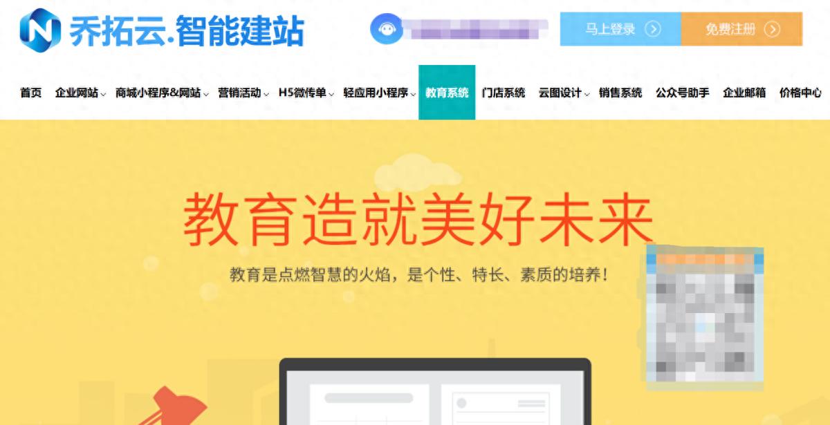 中小教育机构选系统别踩坑！3 步找到能落地的线上直播