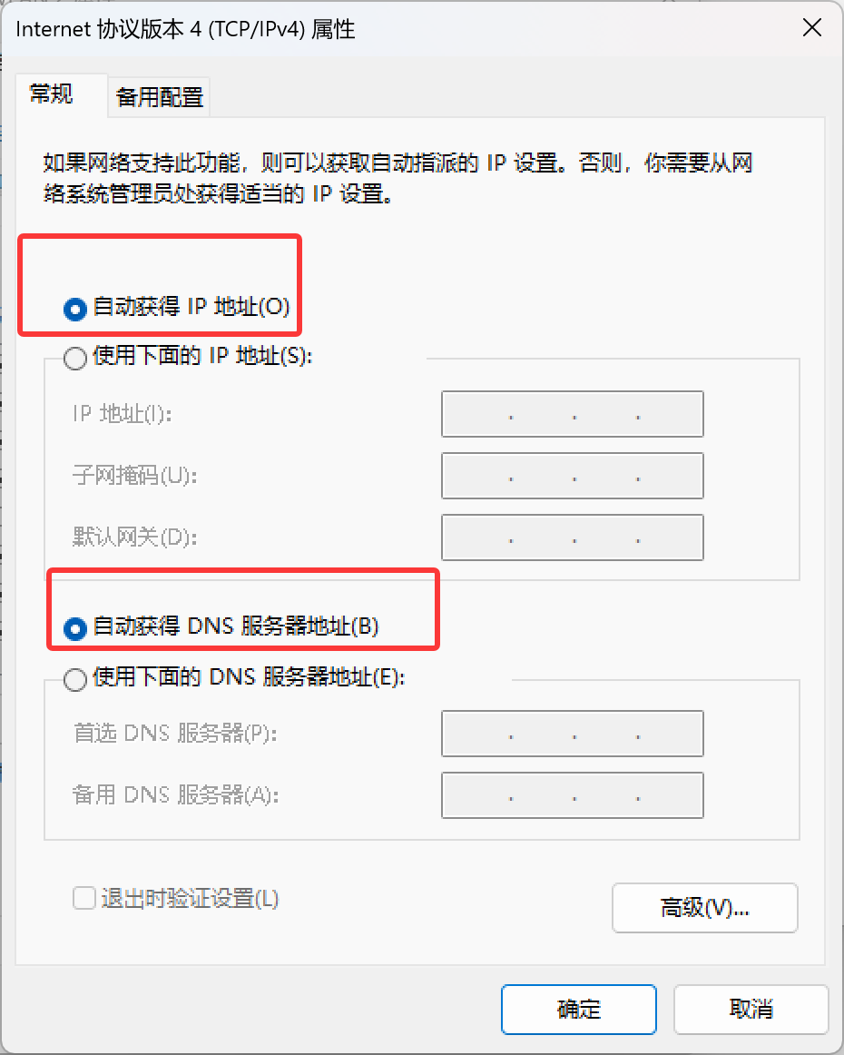 部分网页无法打开_浏览器无法访问网页_代理服务器设置不当