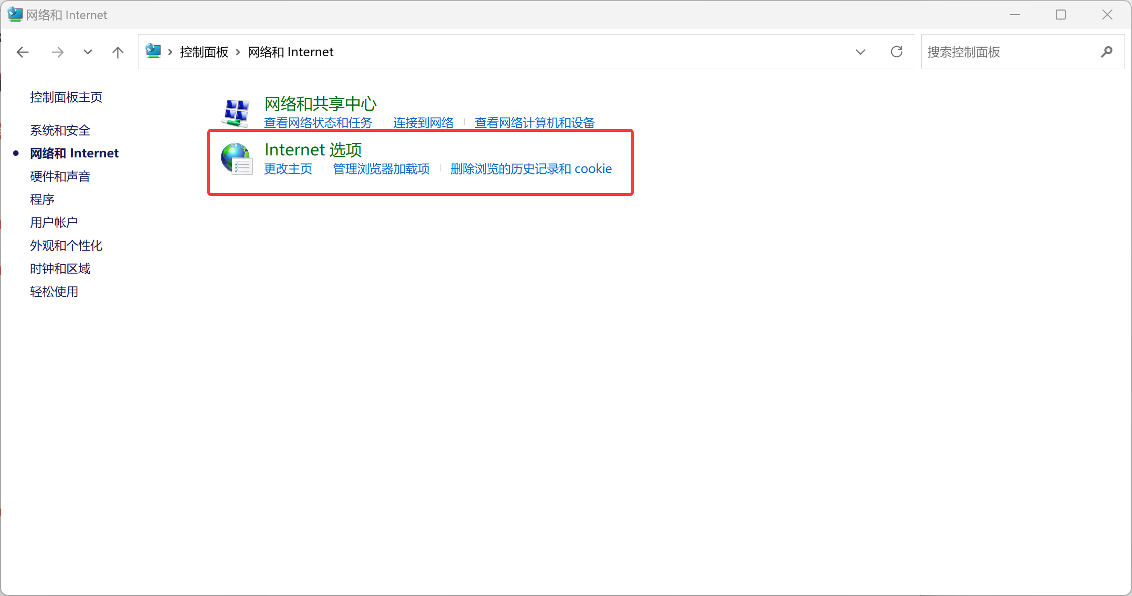 代理服务器设置不当_部分网页无法打开_浏览器无法访问网页