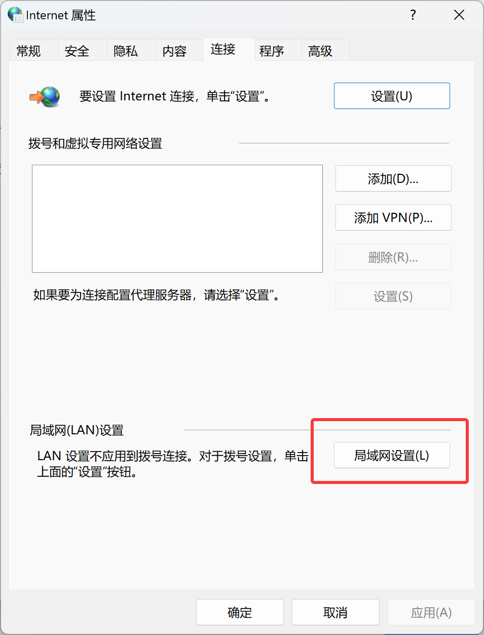 浏览器无法访问网页_代理服务器设置不当_部分网页无法打开