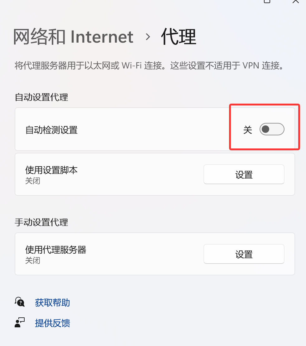 部分网页无法打开_代理服务器设置不当_浏览器无法访问网页