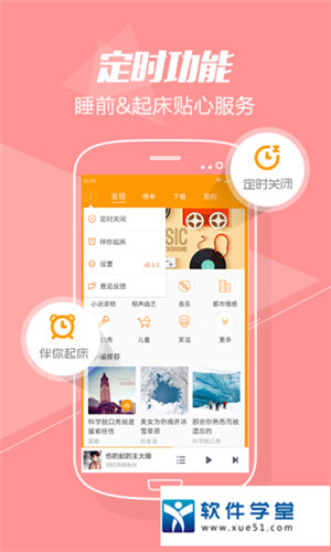 百度随心听 电脑版_百度乐播电脑版下载_百度乐播电脑版安装教程