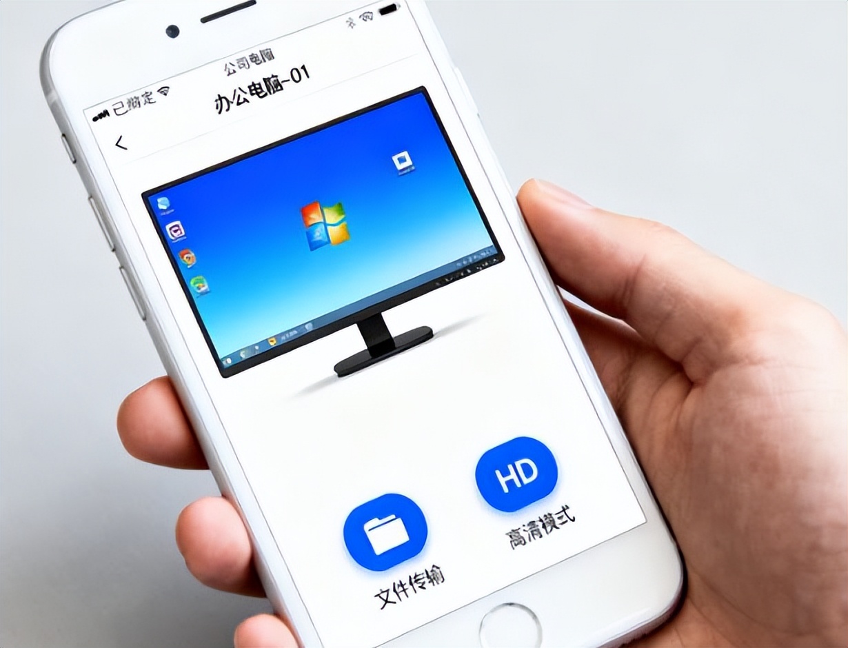 远程桌面连接软件_远程桌面要智能卡是怎么回事_公司电脑远程连接