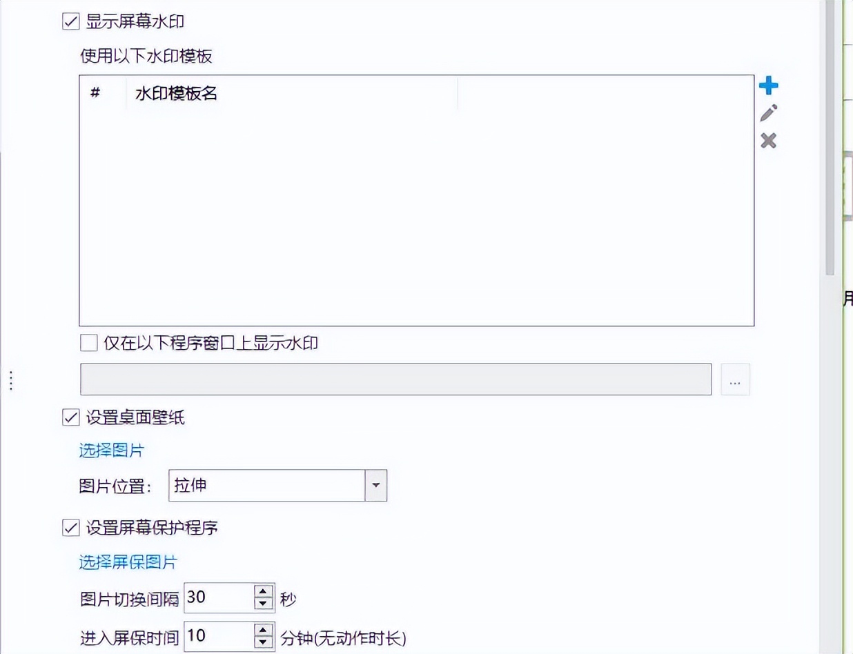 远程桌面连接软件_公司电脑远程连接_远程桌面要智能卡是怎么回事