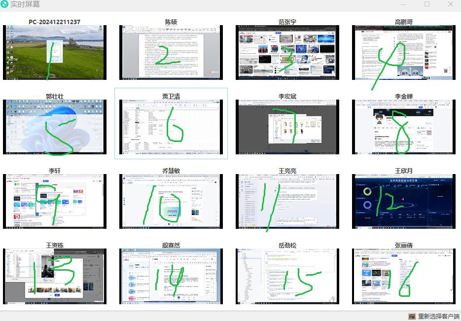 远程桌面连接软件_公司电脑远程连接_远程桌面要智能卡是怎么回事