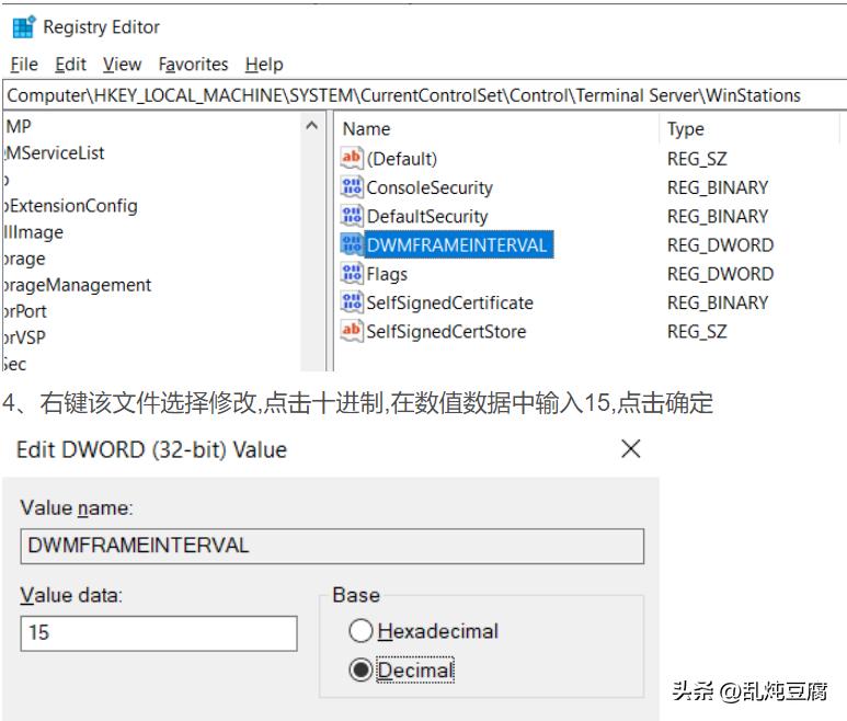 解决微软远程桌面帧率30限制，提升一倍可远程流畅播放高清视频