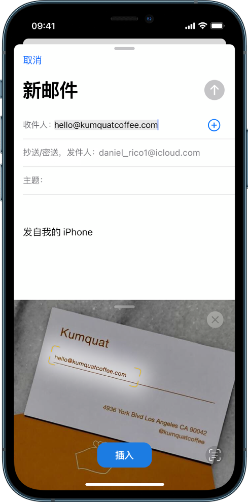 在屏幕的下半部分有一张名片的照片，其中电子邮件地址已选中。在屏幕的上半部分有一封电子邮件草稿，来自照片的电子邮件地址作为收件人地址输入。
