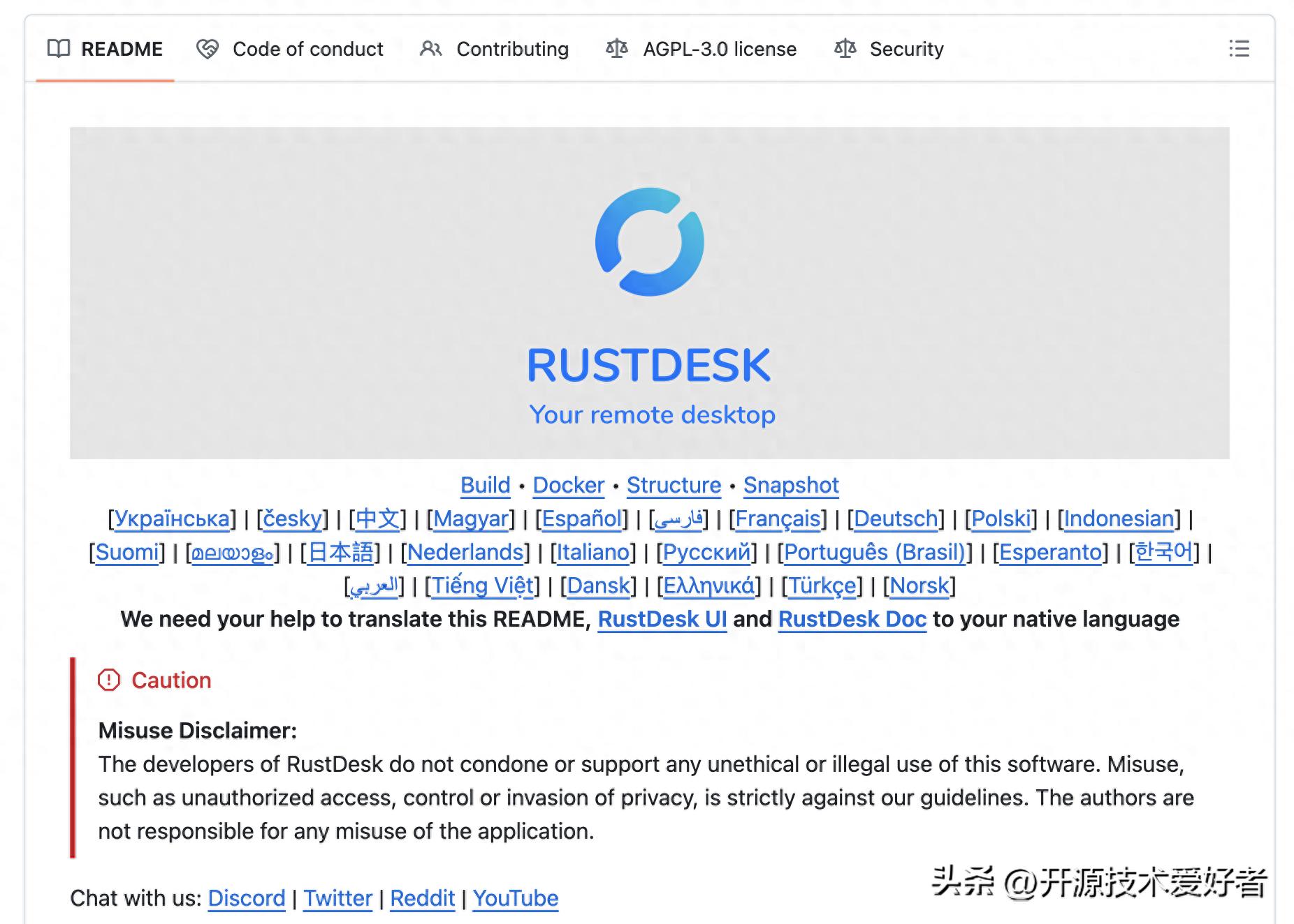 跨平台自建服务远程办公_远程桌面要智能卡是怎么回事_RustDesk开源远程桌面软件