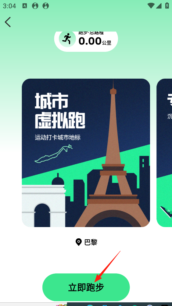 QQ音乐正版音乐_QQ音乐动态发现页_新qq空间破解器手机版