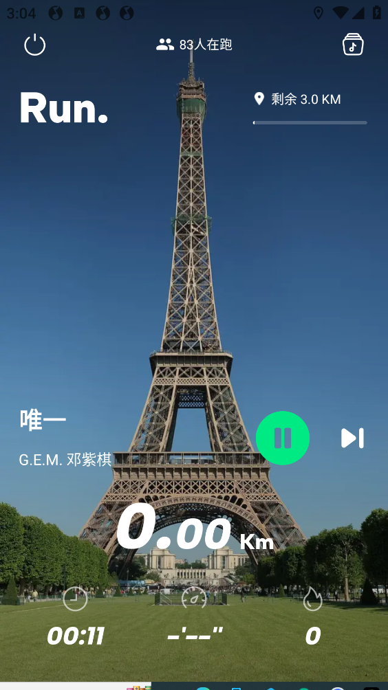 QQ音乐正版音乐_QQ音乐动态发现页_新qq空间破解器手机版