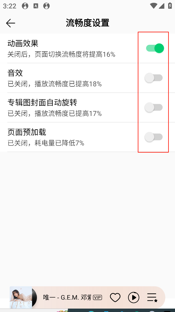 QQ音乐正版音乐_新qq空间破解器手机版_QQ音乐动态发现页