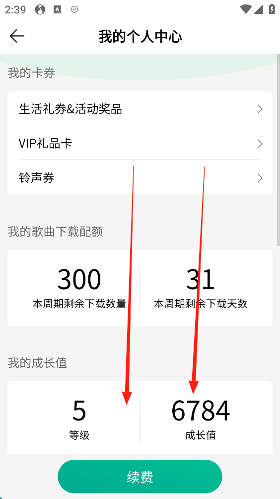 新qq空间破解器手机版_QQ音乐动态发现页_QQ音乐正版音乐