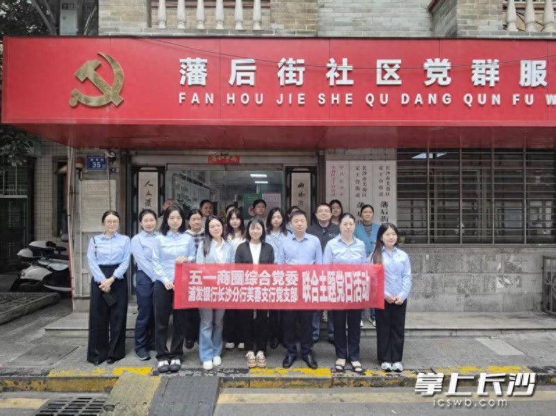 反电诈进行时资源_提高防范意识远离电信诈骗_长沙反诈宣传