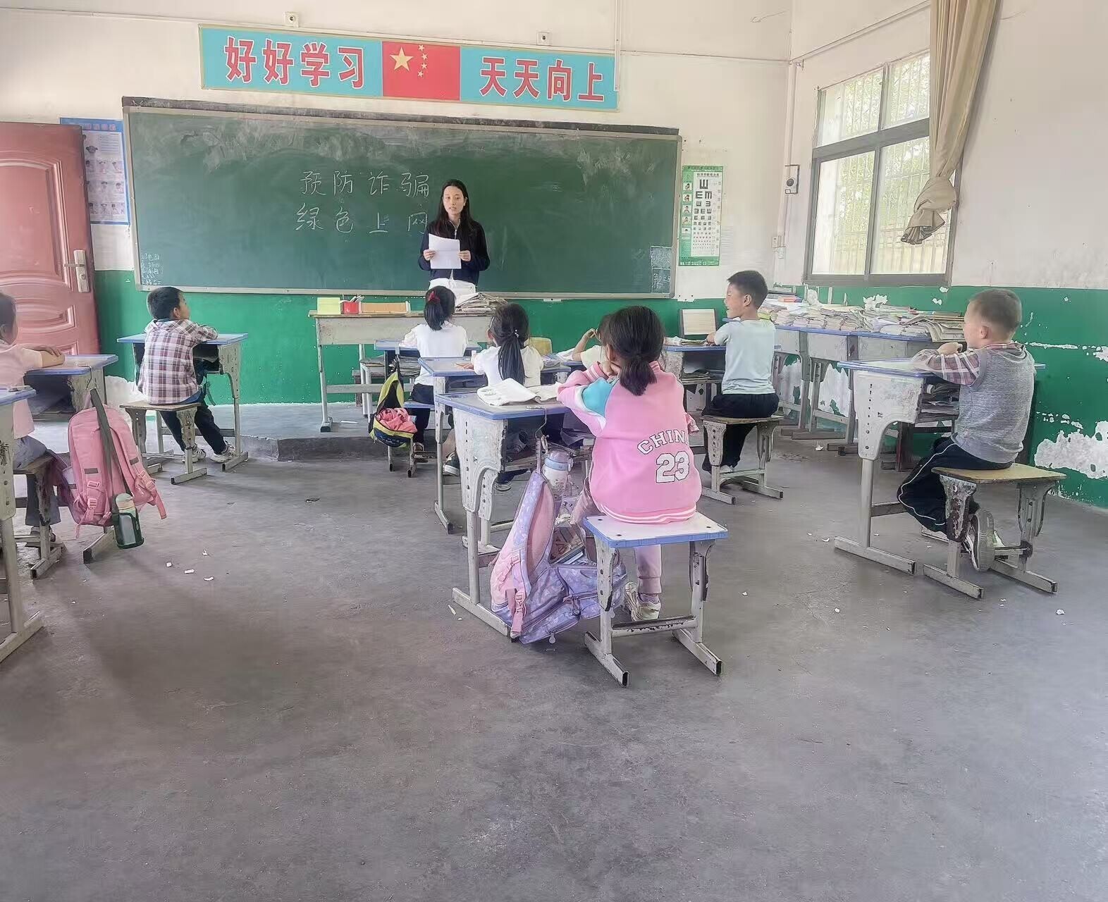 预防诈骗_反电诈进行时资源_绿色上网