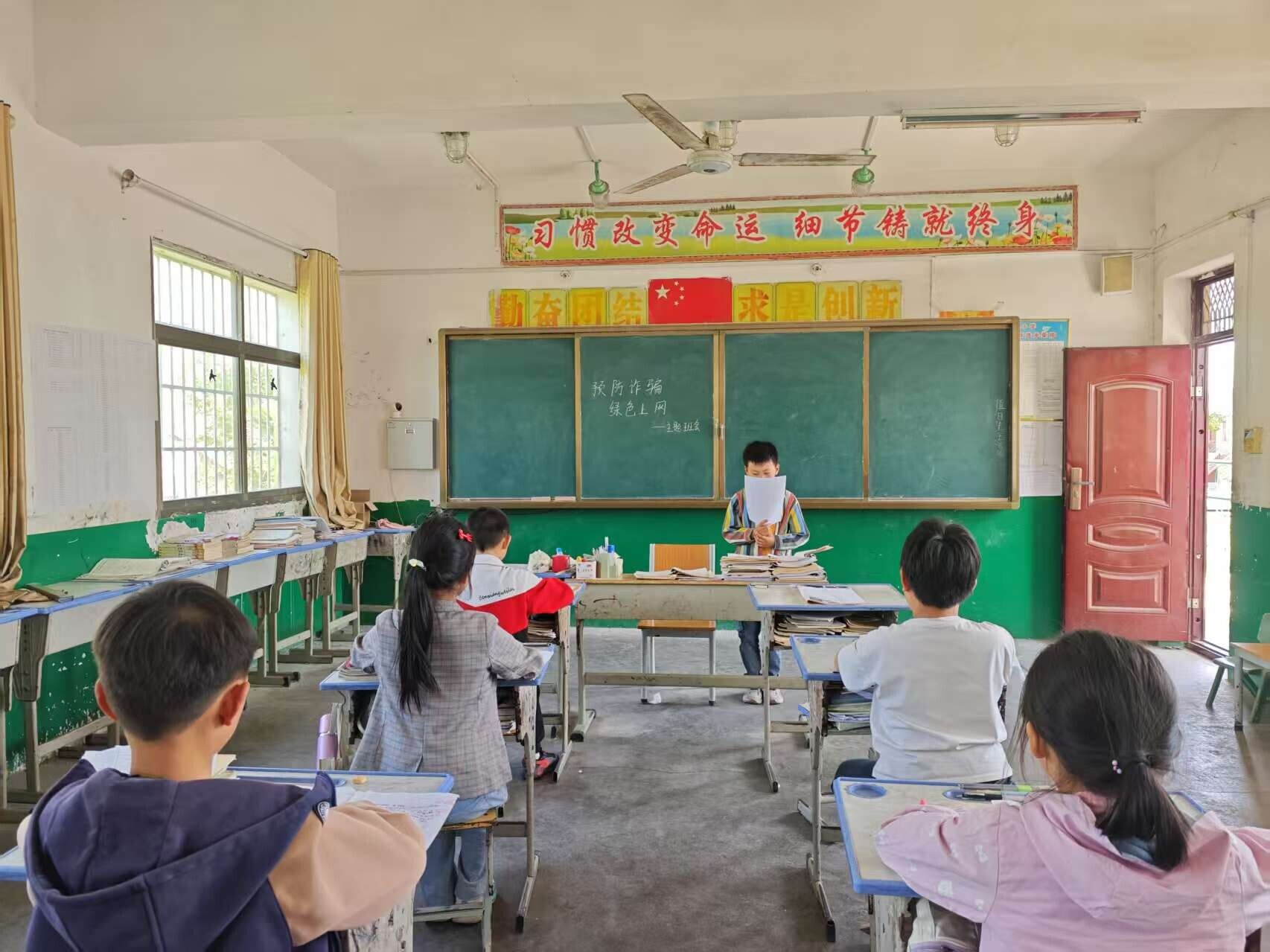 预防诈骗_反电诈进行时资源_绿色上网