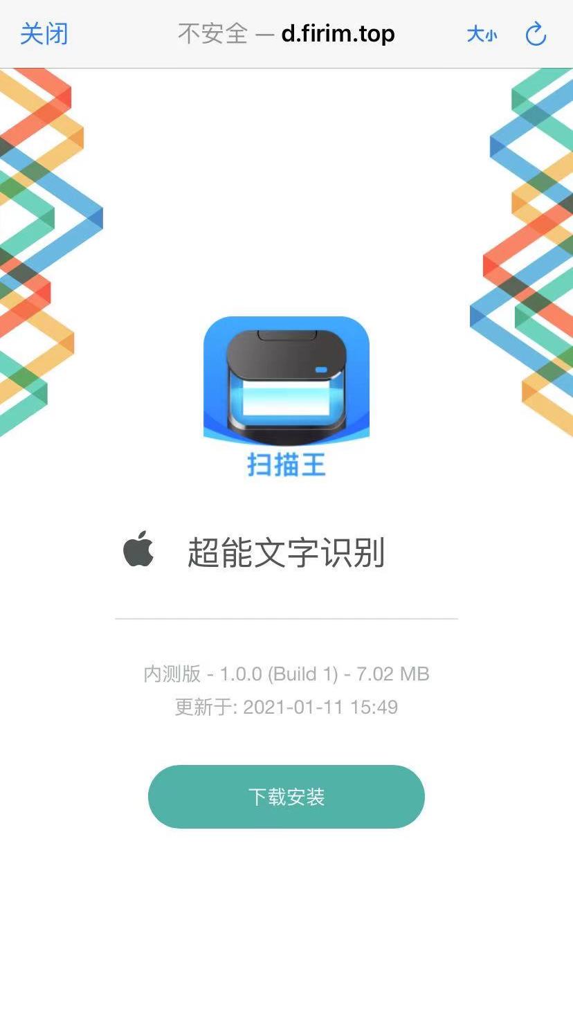 怎样复制网页上不能复制的文字_CtrlP复制网页文字_无法复制的网页文字