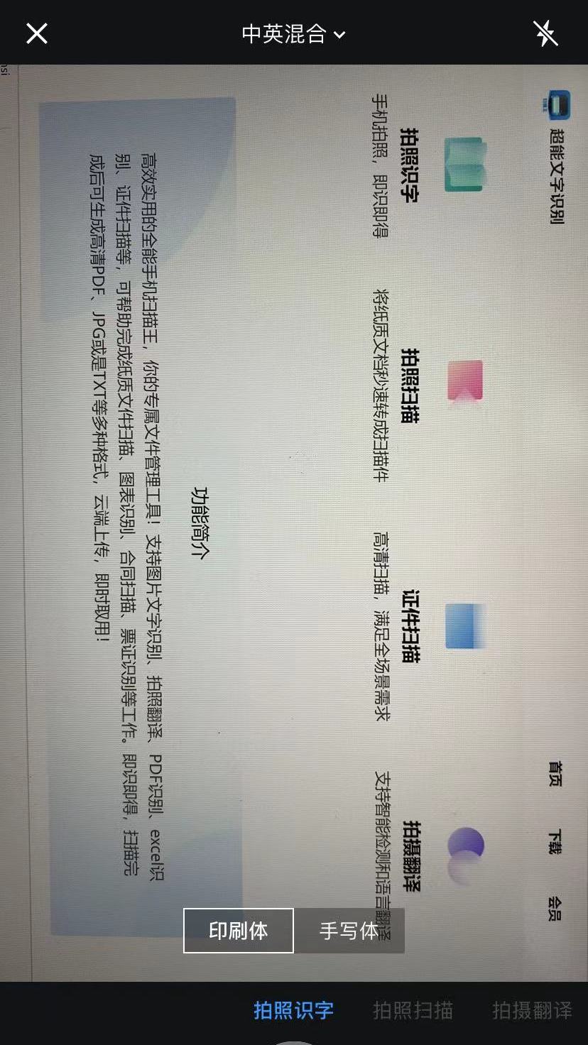 无法复制的网页文字_CtrlP复制网页文字_怎样复制网页上不能复制的文字