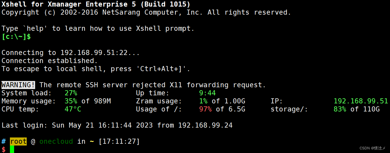 玩客云刷机教程_玩客云官网购买流程_玩客云搭建私有云