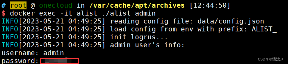 玩客云搭建私有云_玩客云刷机教程_玩客云官网购买流程