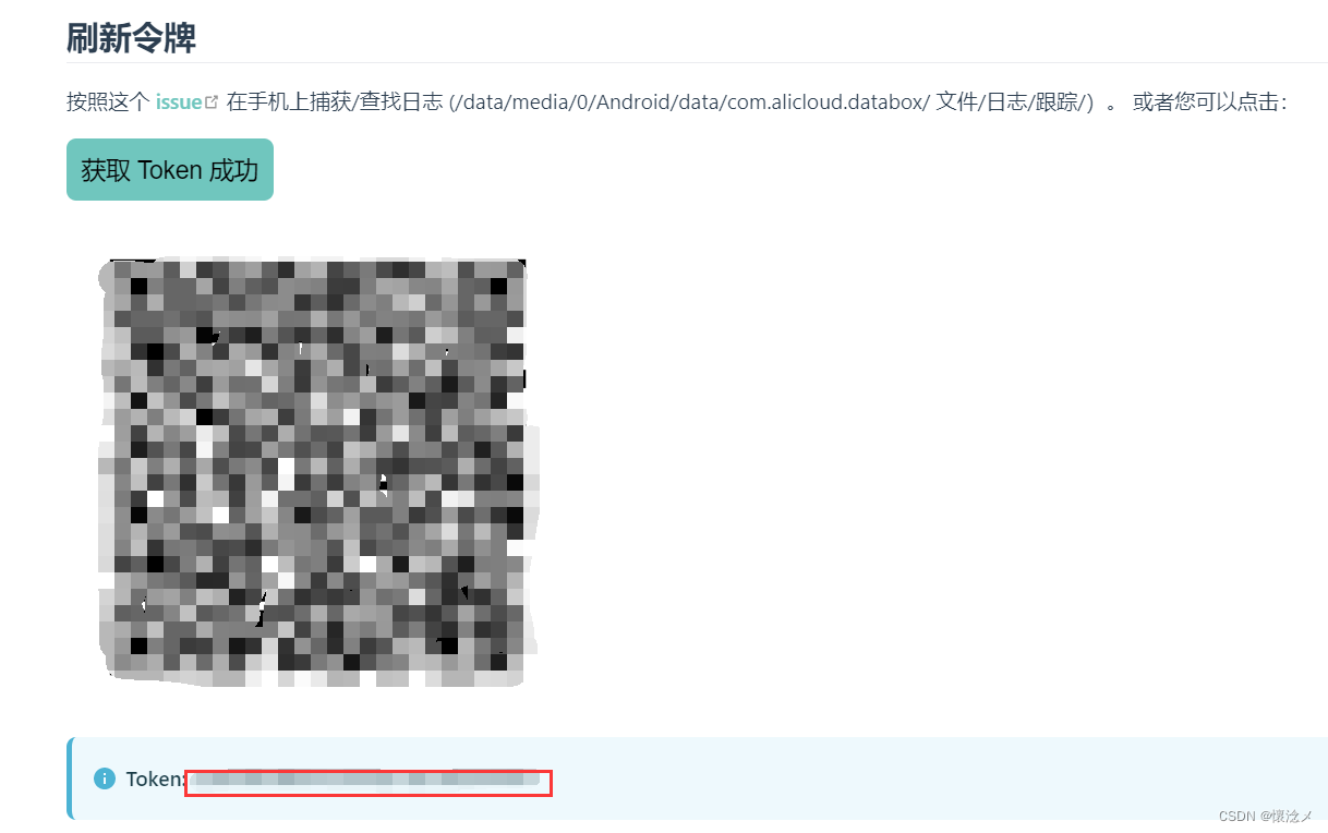玩客云官网购买流程_玩客云刷机教程_玩客云搭建私有云
