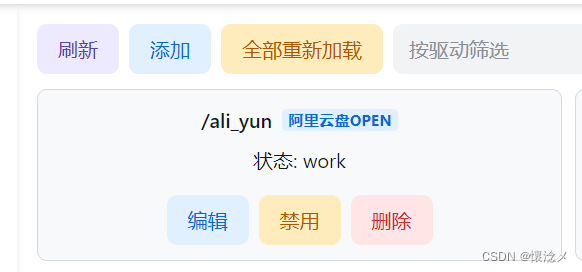 玩客云官网购买流程_玩客云搭建私有云_玩客云刷机教程