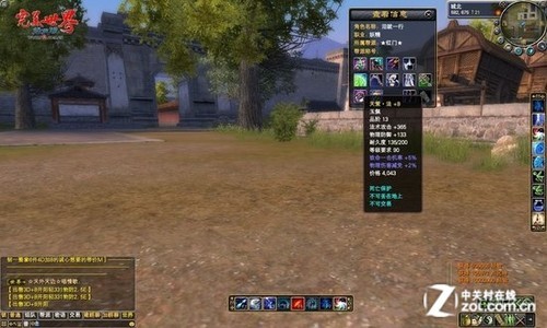 史上最成功的10大免费网游 《冒险岛》受追捧